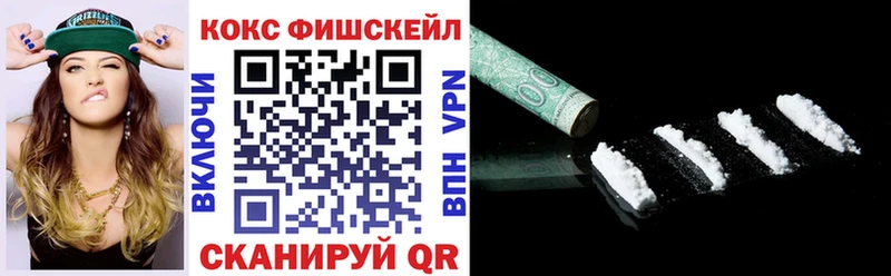 Купить Липки Alpha-PVP Каннабис КОКАИН