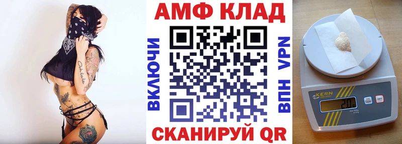 купить Липки Amphetamine 97%