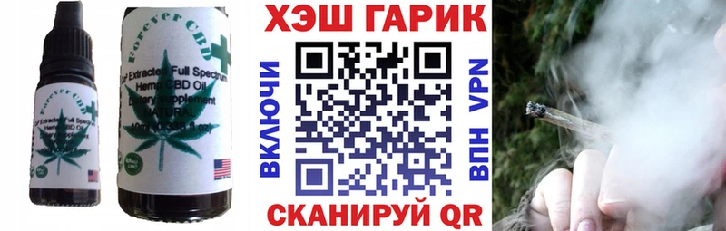 Печенье с ТГК марихуана Липки