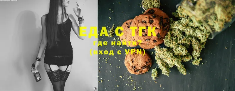 хочу   Липки  Canna-Cookies конопля 