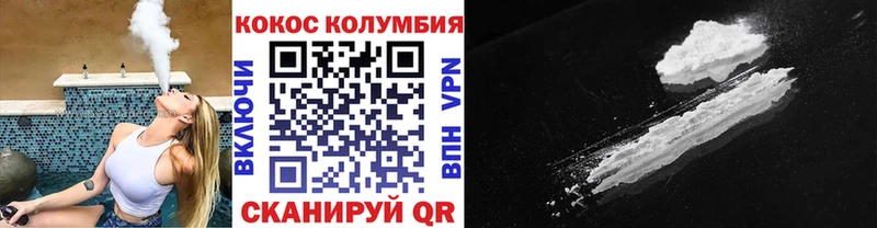 Кокаин Columbia  Липки 