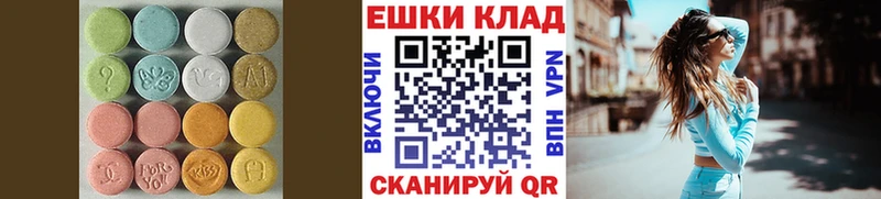 Экстази 99%  Липки 