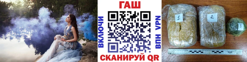ГАШ Ice-O-Lator  Липки 