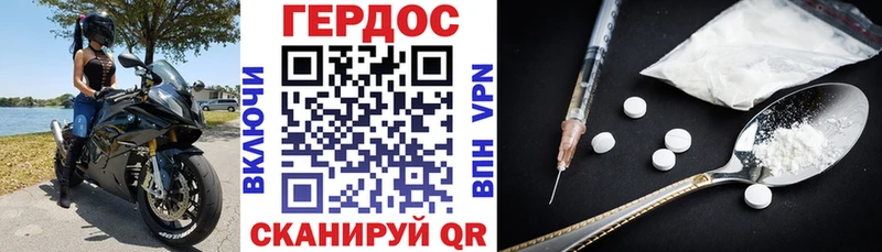 ГЕРОИН Афган  blacksprut зеркало  Липки 