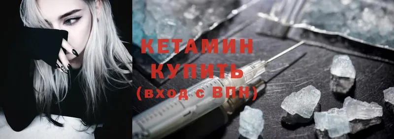 где купить наркоту  Липки  Кетамин ketamine 