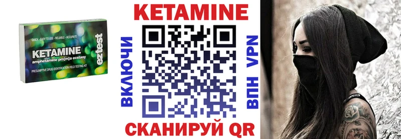 наркошоп  Липки  Кетамин VHQ 