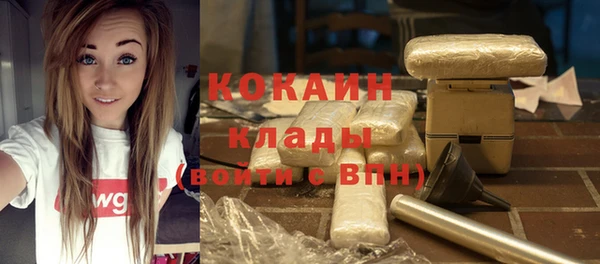 не бодяженный Балахна
