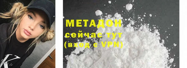 mdpv Балабаново