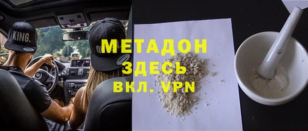 COCAINE Баксан