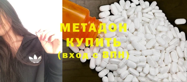 mdpv Балабаново