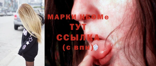 mdpv Балабаново