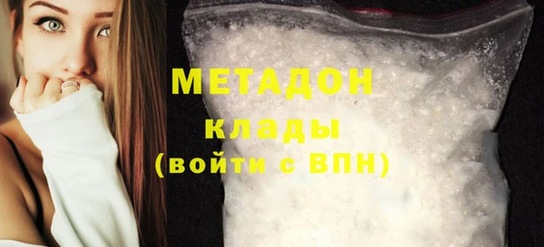 не бодяженный Балахна