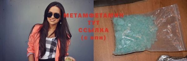 mdpv Балабаново