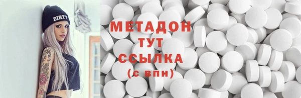 COCAINE Баксан
