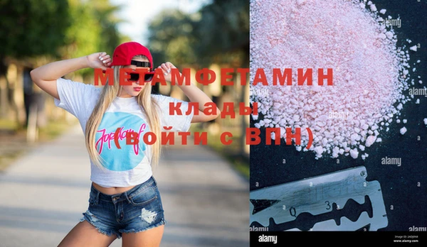 mdpv Балабаново