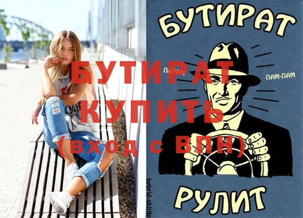 mdpv Балабаново