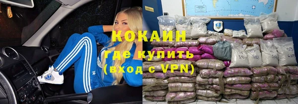 не бодяженный Балахна