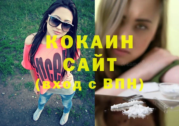 COCAINE Баксан