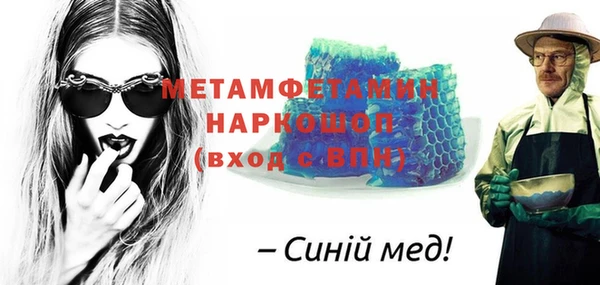 mdpv Балабаново