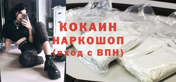 COCAINE Баксан