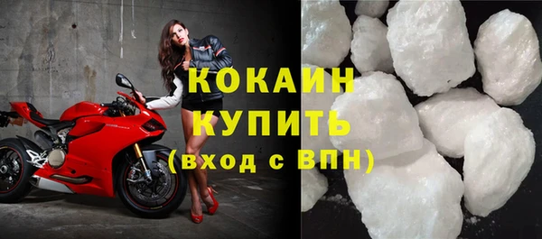 COCAINE Баксан