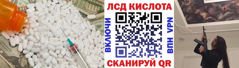 MEGA маркетплейс  маркетплейс наркотические препараты  LSD-25 экстази кислота  Липки 