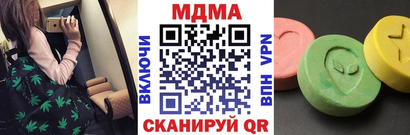 МЕГА рабочий сайт Липки MDMA crystal