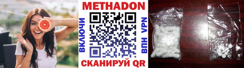 Метадон мёд  Липки 