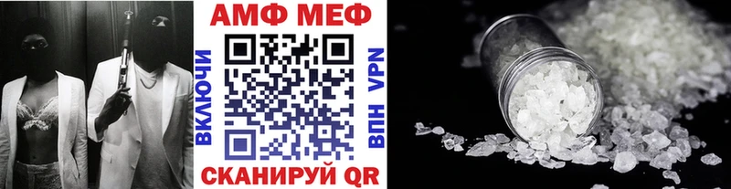 купить цена Липки Метамфетамин Декстрометамфетамин 99.9%