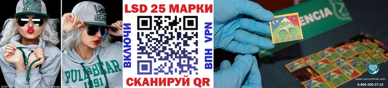 купить закладку  Липки  Наркотические марки 1,8мг 