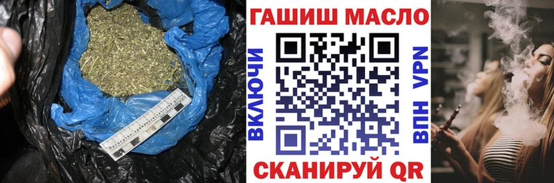 ТГК гашишное масло  цены наркотик  Липки 